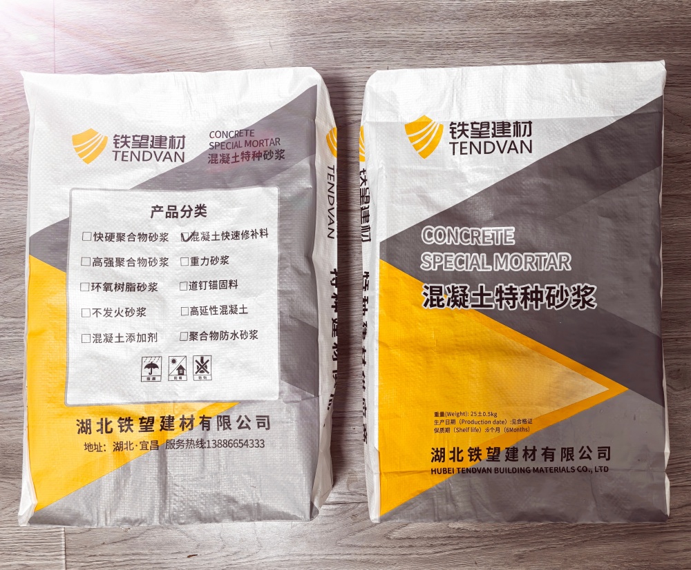 昌乐封锚砂浆