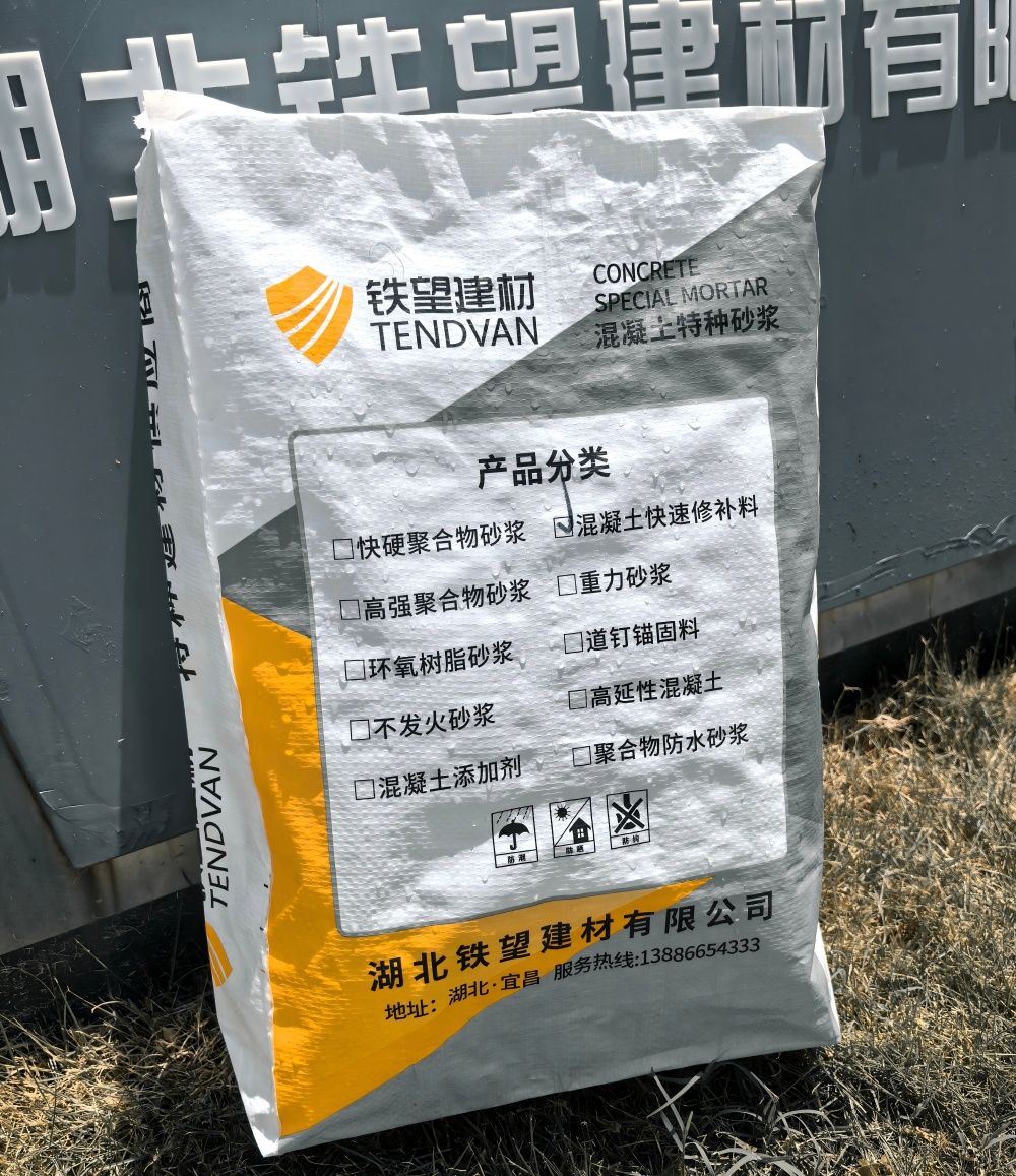 昌乐气密剂