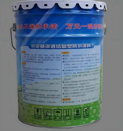 昌乐水泥基渗透结晶防水涂料